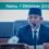 Sekda Medan Tekankan Pentingnya Identifikasi dan Pencegahan Penularan TBC